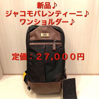 ⭐️【新品】ジャコモバレンティーニ  ワンショルダー⭐️ (ボディーバッグ)