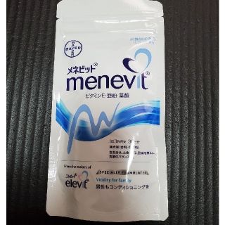 【みにー様専用】メネビット menevit ×3袋(その他)