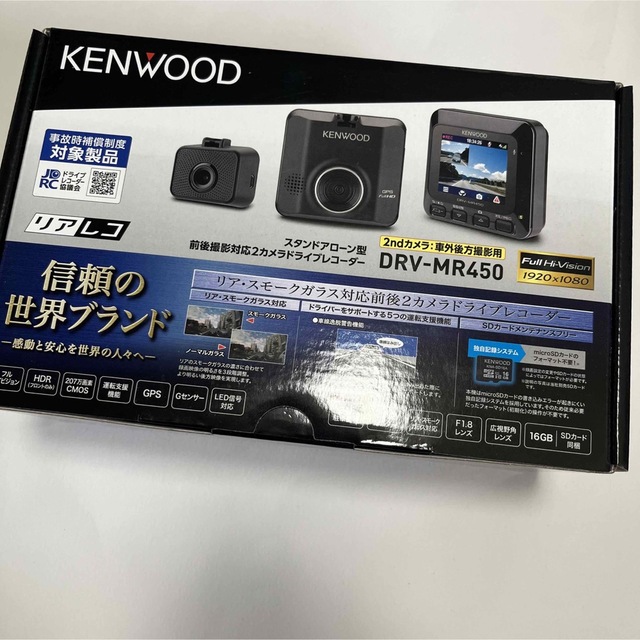 KENWOOD(ケンウッド)のDRV-MR450 ケンウッド　前後ドライブレコーダー 自動車/バイクの自動車(車内アクセサリ)の商品写真