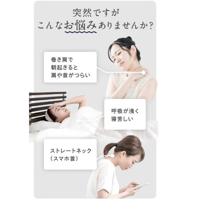 枕   健眠枕 キッズ/ベビー/マタニティの寝具/家具(枕)の商品写真