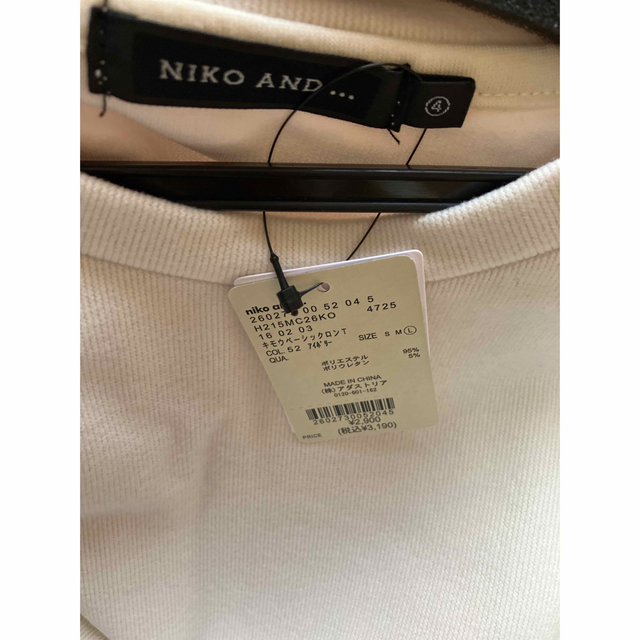 niko and...(ニコアンド)の【新品】ベーシックロンT メンズのトップス(Tシャツ/カットソー(七分/長袖))の商品写真