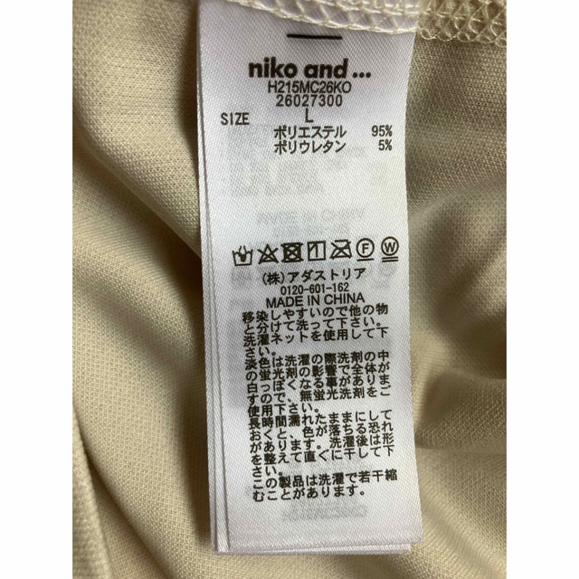 niko and...(ニコアンド)の【新品】ベーシックロンT メンズのトップス(Tシャツ/カットソー(七分/長袖))の商品写真