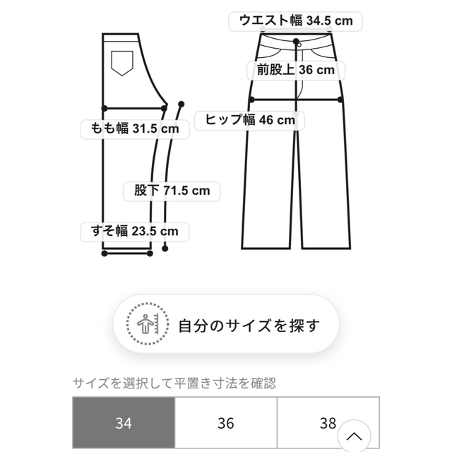 6(ROKU) SLIT PANTS/パンツ ベージュ 34 | www.supremecourtbar.org.np