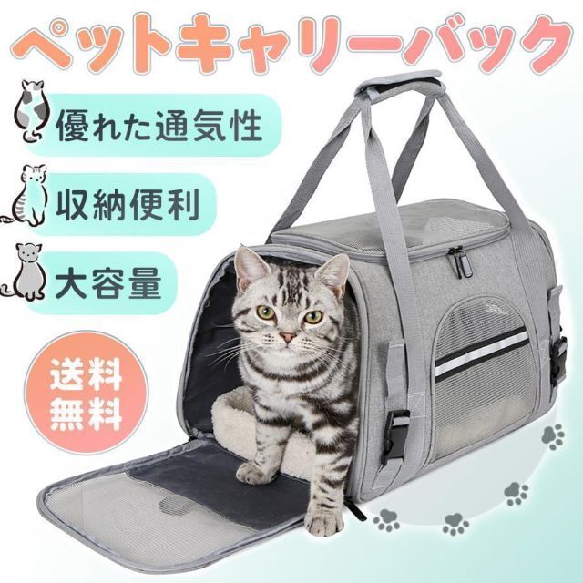 黒　犬 猫 ペット用 キャリー ショルダー バッグ ケース 肩掛け ペット その他のペット用品(猫)の商品写真