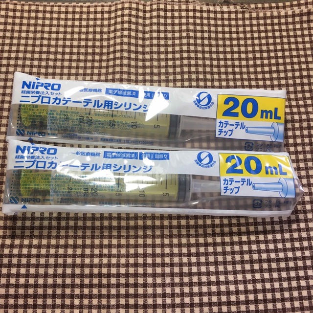 シリンジ　20ml×2本 その他のその他(その他)の商品写真