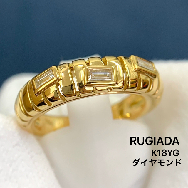 750イエローゴールド石K18 750  ルジアダ リング RUGIADA 指輪 ダイヤモンド約10号