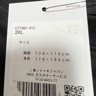 【未使用タグ付き】人気NIKE ナイキ ジョーダン スウェットビックサイズ