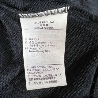 【未使用タグ付き】人気NIKE ナイキ ジョーダン スウェットビックサイズ