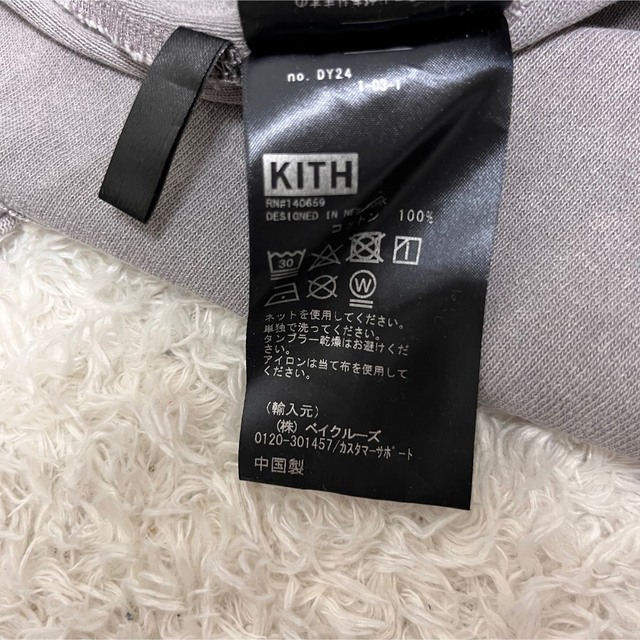 KITH(キス)のKITH CREWNECK SWEATSHIRT  キス ロンT ブリーチ 刺繍 メンズのトップス(Tシャツ/カットソー(七分/長袖))の商品写真
