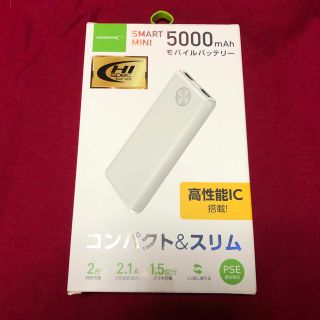 HIDISC SMART MINI コンパクト ハイパワーモバイルバッテリー ホ(バッテリー/充電器)