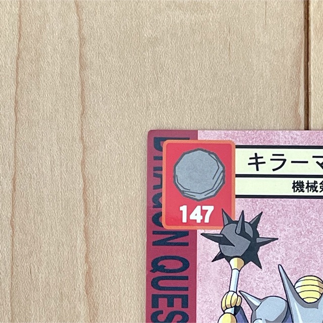 SQUARE ENIX(スクウェアエニックス)の【DRAGON QUEST TRADING BATTLE CARD】2枚セット エンタメ/ホビーのトレーディングカード(Box/デッキ/パック)の商品写真