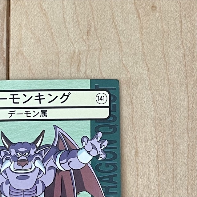 SQUARE ENIX(スクウェアエニックス)の【DRAGON QUEST TRADING BATTLE CARD】2枚セット エンタメ/ホビーのトレーディングカード(Box/デッキ/パック)の商品写真