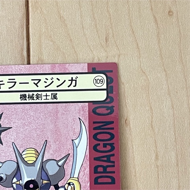 SQUARE ENIX(スクウェアエニックス)の【DRAGON QUEST TRADING BATTLE CARD】2枚セット エンタメ/ホビーのトレーディングカード(Box/デッキ/パック)の商品写真