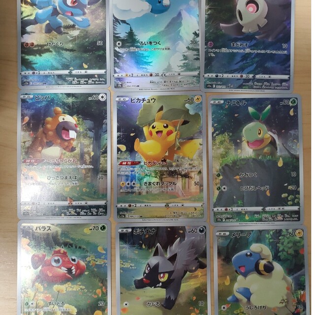 ポケモン - VSTARユニバース収録ピカチュウAR9枚セットの通販 by
