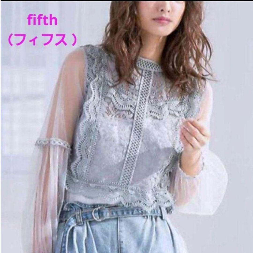 fifth(フィフス)の【fifth フィフス】フリルレースチュール ブラウス Mサイズ レディースのトップス(シャツ/ブラウス(長袖/七分))の商品写真