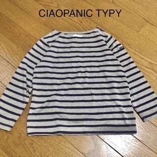 チャオパニックティピー(CIAOPANIC TYPY)の専用です⭐️チャオパニックティピー　ボーダー　ロンT (Tシャツ/カットソー)