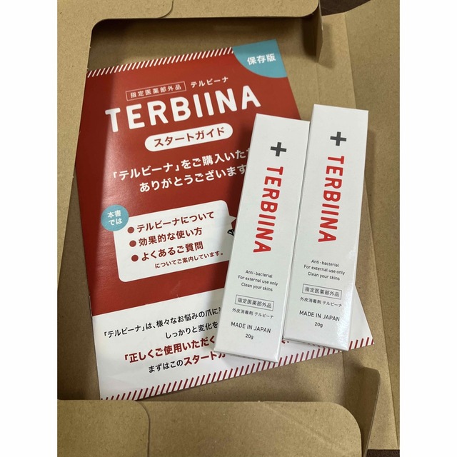 TERBIINA テルビーナ   ２箱