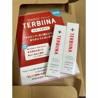 TERBIINA テルビーナ　2本(フットケア)