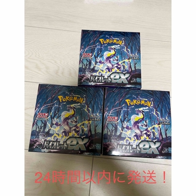 y.様専用 ポケモンカード バイオレットex 3BOX (税込) alaskataxlady.com