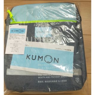 クモン(KUMON)のくもん KUMON 公文 バッグ【新品未使用】(レッスンバッグ)
