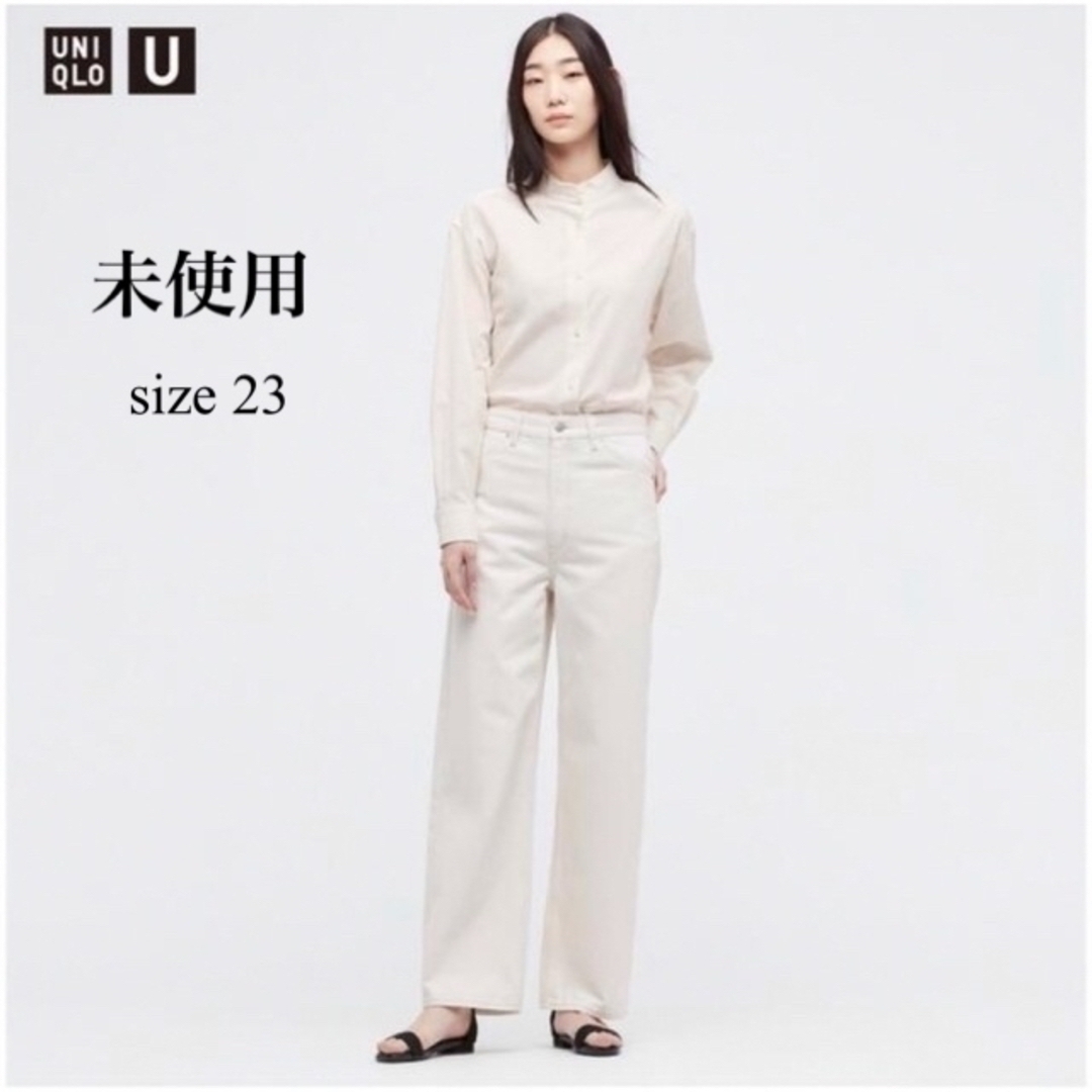 UNIQLO(ユニクロ)の【未使用】uniqlou  ワイドレッグジーンズ　23 レディースのパンツ(デニム/ジーンズ)の商品写真