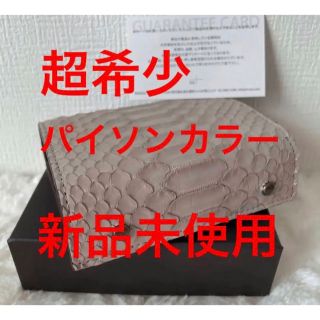 m+ - 新品 限定レア エムピウ m+ ミッレフォッリエ P25 パイソン