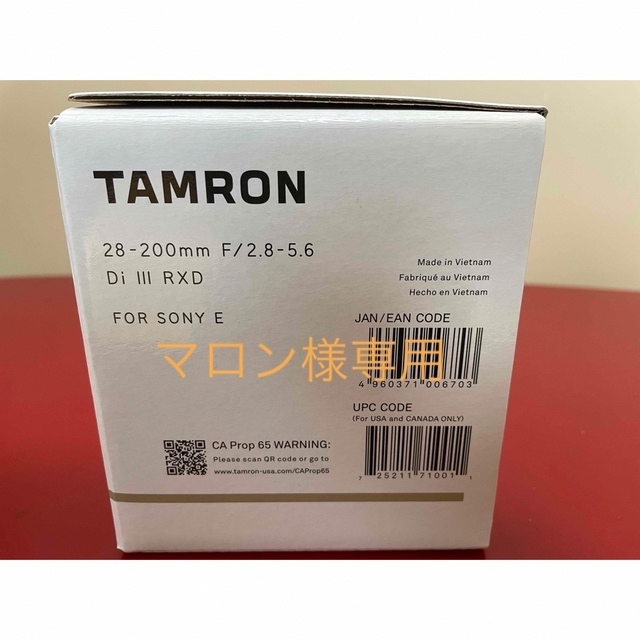 TAMRON - 【マロン】TAMRON 28-200F2.8-5.6 DI III RXD