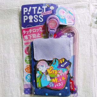 未使用　水玉ネイビー　ピタットパス　カードケース　スパイラルキーチェーン(定期入れ)