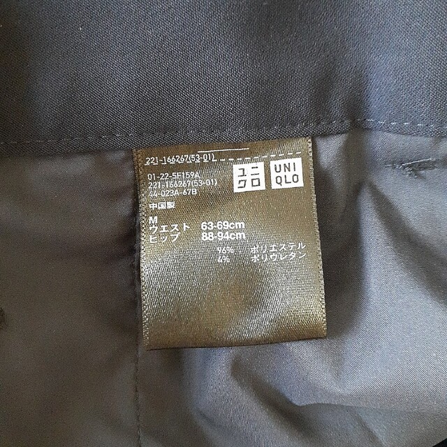 UNIQLO(ユニクロ)のユニクロ　ガウチョパンツ　キュロットスカート　紺色 レディースのパンツ(キュロット)の商品写真