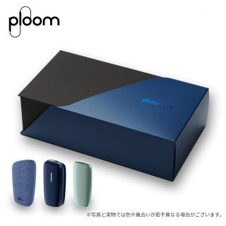 プルームテック(PloomTECH)の【完売品】プルームエックス（Ploom X）・ブルーエディションBOX(タバコグッズ)