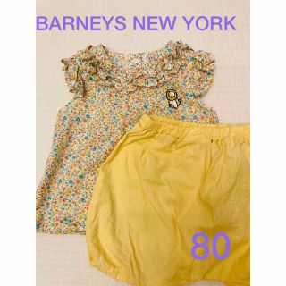 バーニーズニューヨーク(BARNEYS NEW YORK)のバーニーズニューヨーク　花柄セットアップ(シャツ/カットソー)