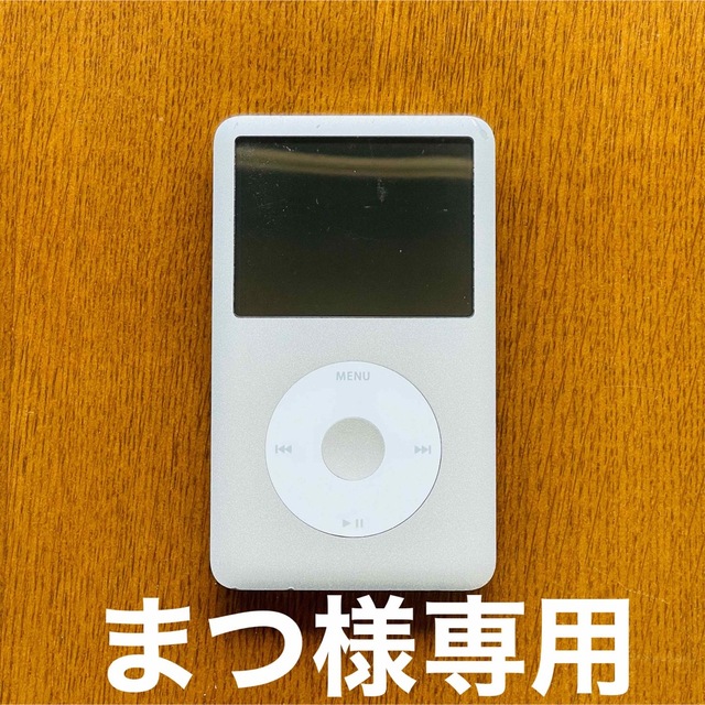 iPod Classic 160GB シルバー