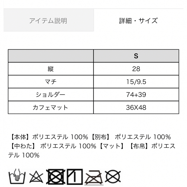 アズノウアズ シャーリングスリングS