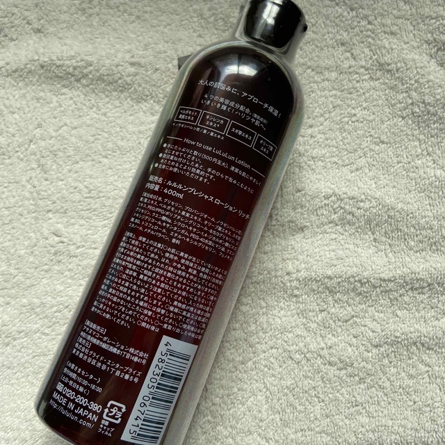 ルルルン　プレシャス　ローションリッチ 400ml 2本セット コスメ/美容のスキンケア/基礎化粧品(化粧水/ローション)の商品写真