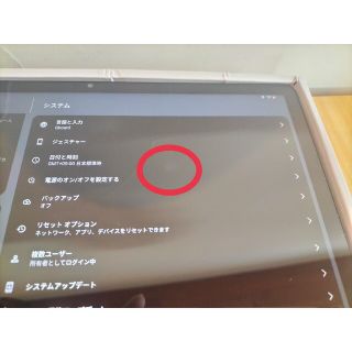 xiaoxin pad 2022 4GB 64GB グローバル 灰色の通販 by ☆野's shop|ラクマ