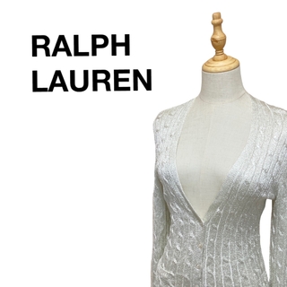 ラルフローレン(Ralph Lauren)のRALPH LAUREN ラルフローレン カーディガン ラメ入り Mサイズ(カーディガン)