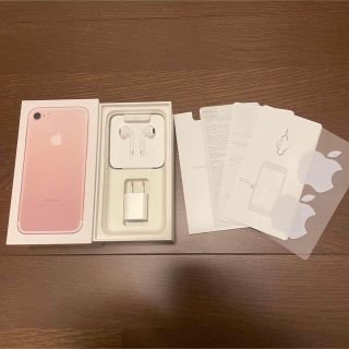 アイフォーン(iPhone)のiPhone7  箱  付属品一式(その他)