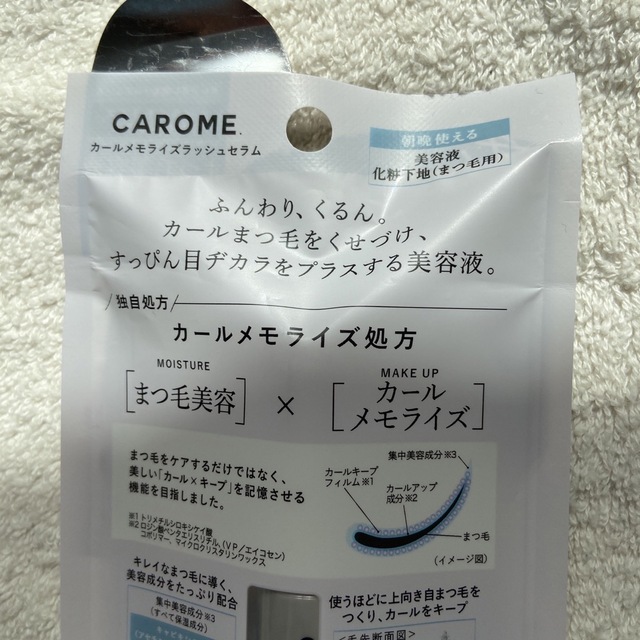 Carome カールメモライズラッシュセラム　2点 コスメ/美容のスキンケア/基礎化粧品(まつ毛美容液)の商品写真