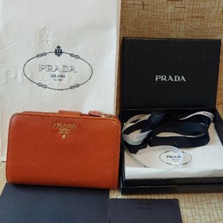 プラダ(PRADA)のプラダ　財布(財布)