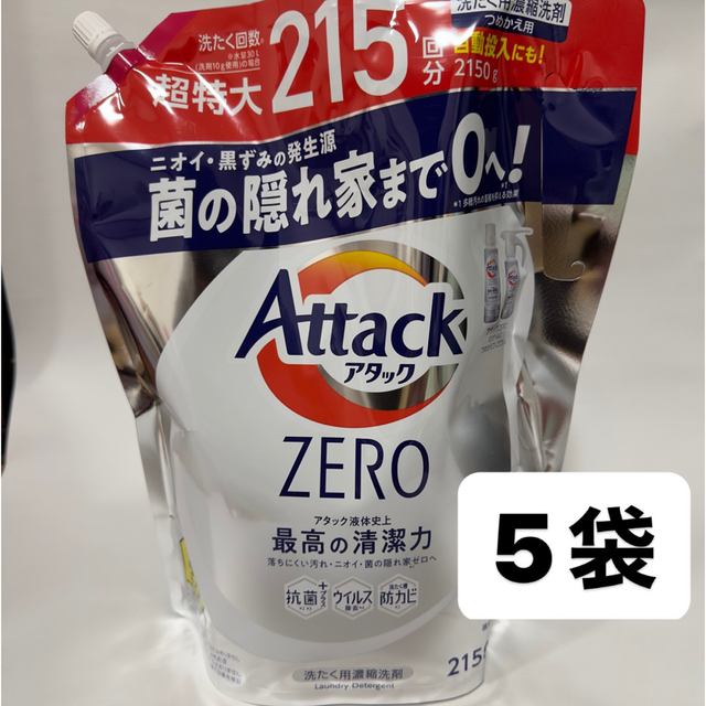 花王 - 【2150g × 5袋】アタックZERO 洗濯洗剤 液体 詰め替えの通販 by ...