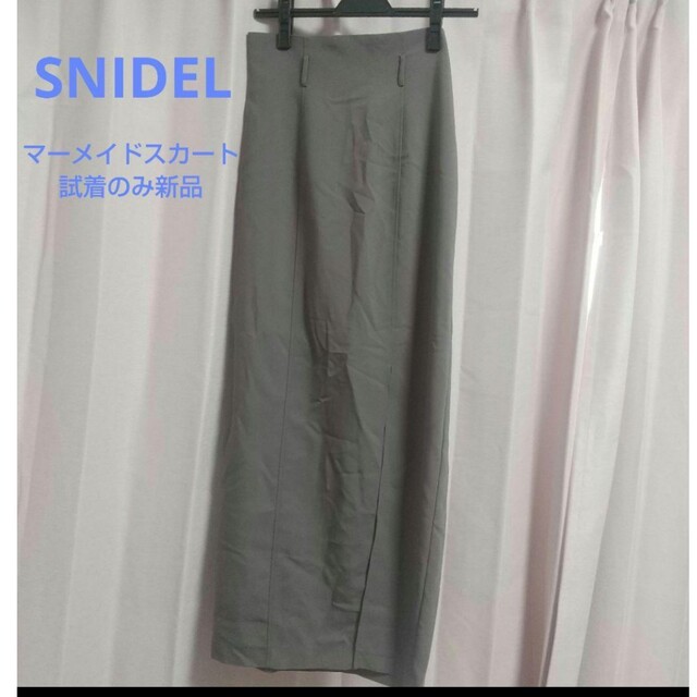 SNIDEL(スナイデル)のSNIDEL＊マーメイドスカート レディースのスカート(ロングスカート)の商品写真