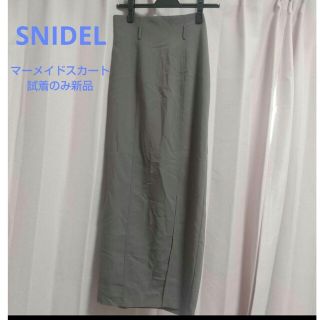 スナイデル(SNIDEL)のSNIDEL＊マーメイドスカート(ロングスカート)