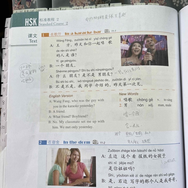 HSK2 标准教程　 エンタメ/ホビーの本(語学/参考書)の商品写真