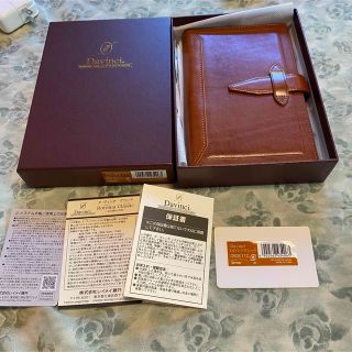 レイメイ藤井 ダヴィンチ グランデ DB3011C ロロマクラシック 聖書サイズ(手帳)