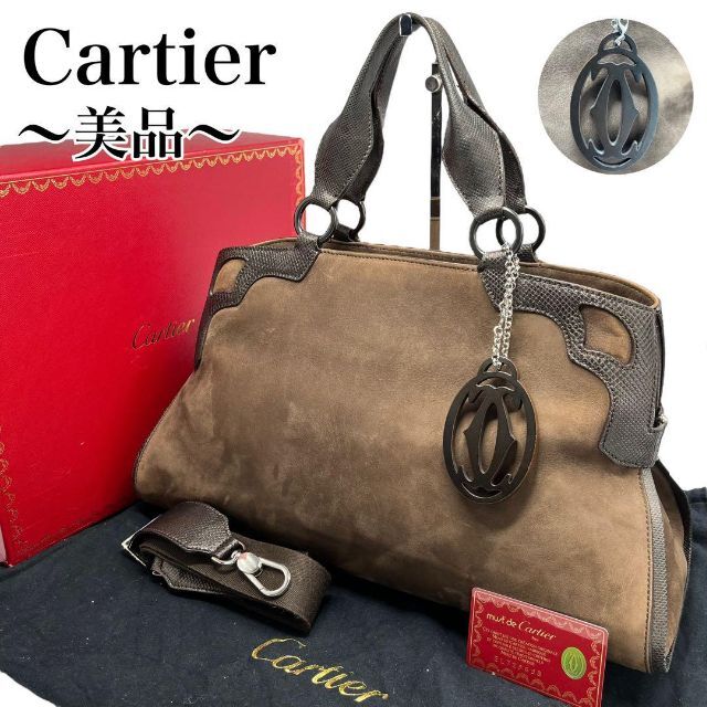 Cartier マルチェロ バッグ キャメル ブラウン gruporio.net