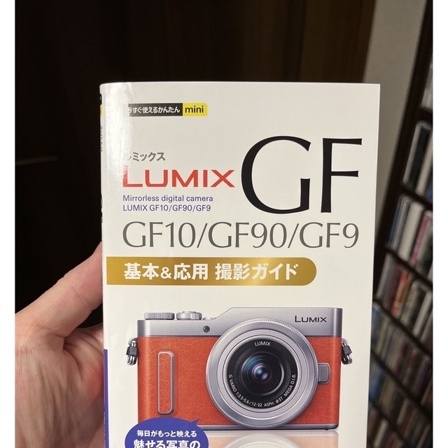 Panasonic(パナソニック)の【保証残有】Panasonic LUMIX DC-GF10 レンズ2個付属 スマホ/家電/カメラのカメラ(ミラーレス一眼)の商品写真