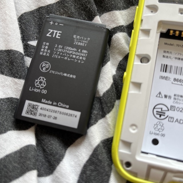 Softbank - ZTE キッズフォン 701ZT イエロー本日のみお値下げ中の通販