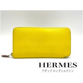 エルメス(Hermes)の エルメス アザップ ロングシルクイン ヴォーエプソン 長財布 ◻︎P番 外塗有(財布)