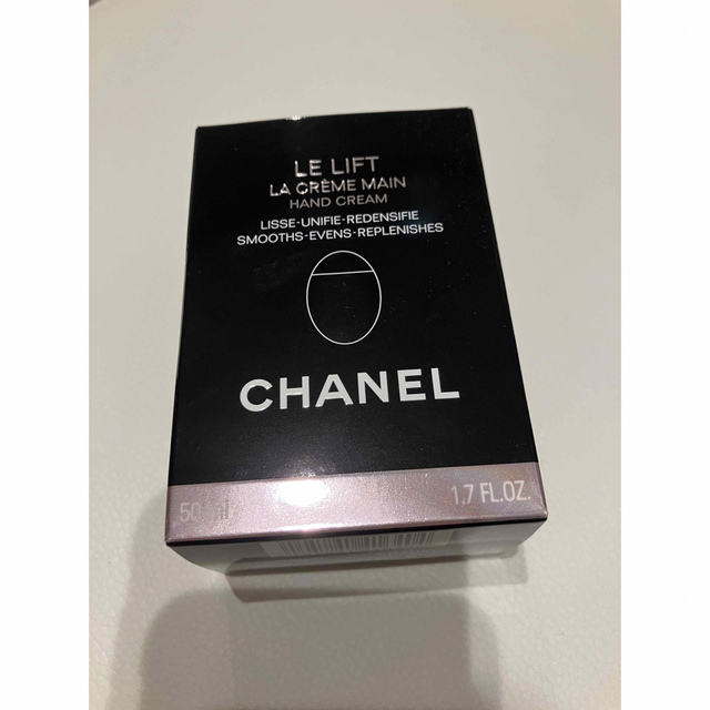 CHANEL(シャネル)のル リフト ラ クレーム マン CHANEL コスメ/美容のボディケア(ハンドクリーム)の商品写真