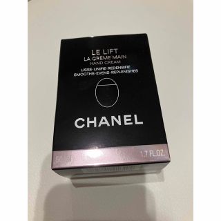 シャネル(CHANEL)のル リフト ラ クレーム マン CHANEL(ハンドクリーム)